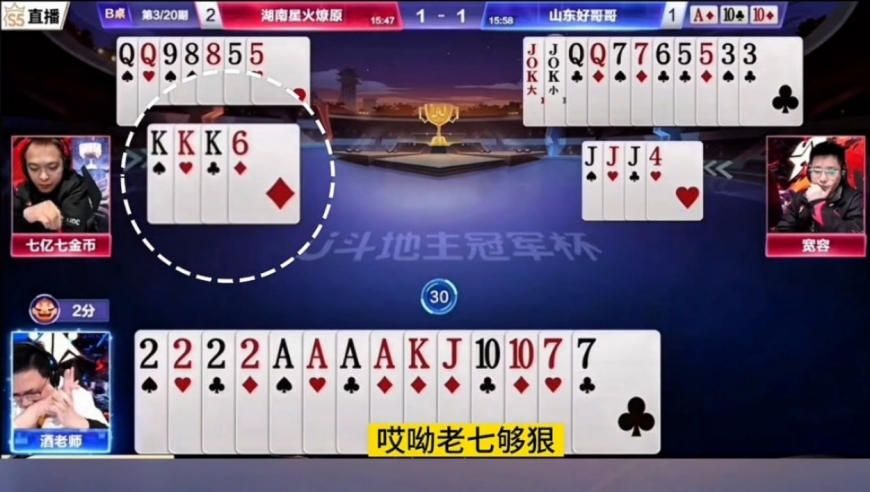 阿酒一人手拿2222AAAA八大铁！能赢两炸才叫牛