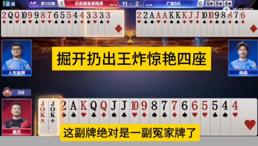 掘开你是真敢炸啊