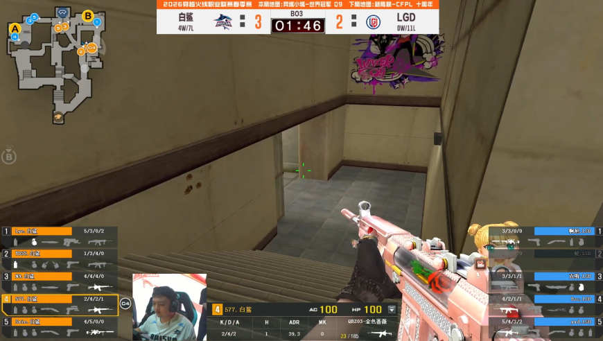 2026CFPL春季赛丨全场回放：3.6-4 常规赛 BS VS LGD 第一场