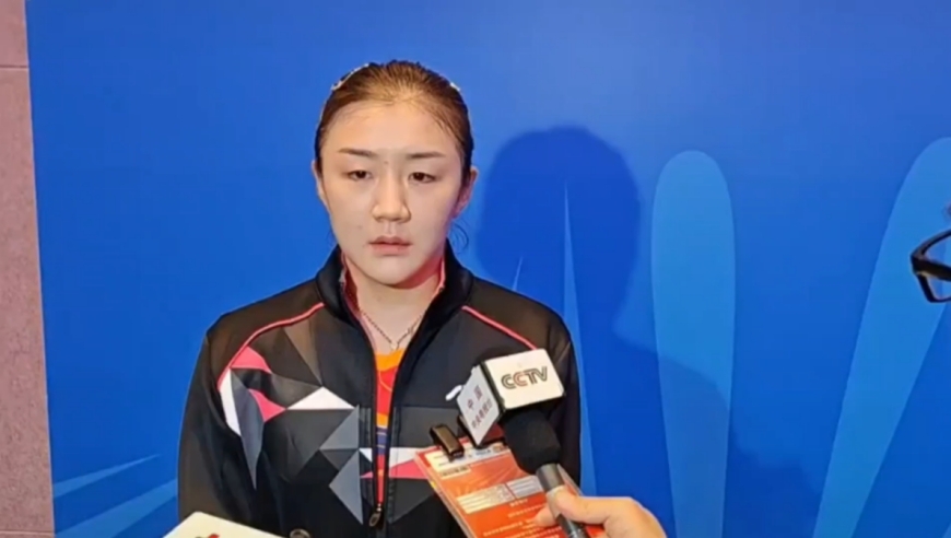 陈梦失利后接受采访道出不敌王曼昱原因 称能进入四强已经是突破