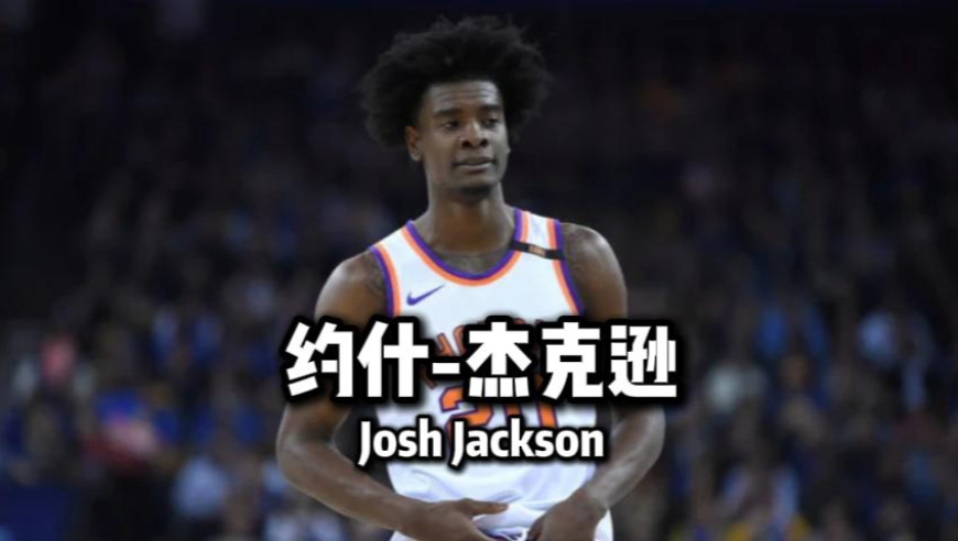 作死的天才！凯尔特人曾想状元签选他！却在25岁就被NBA淘汰