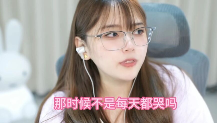 远古联盟一姐称饿死都不打LOL，直言不想做不喜欢的事，网友：咸鱼