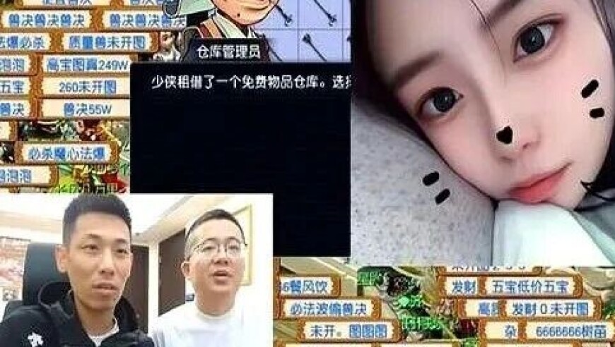 梦幻西游：同为梦幻大主播，旭宝宝与疯少的差异一目了然！