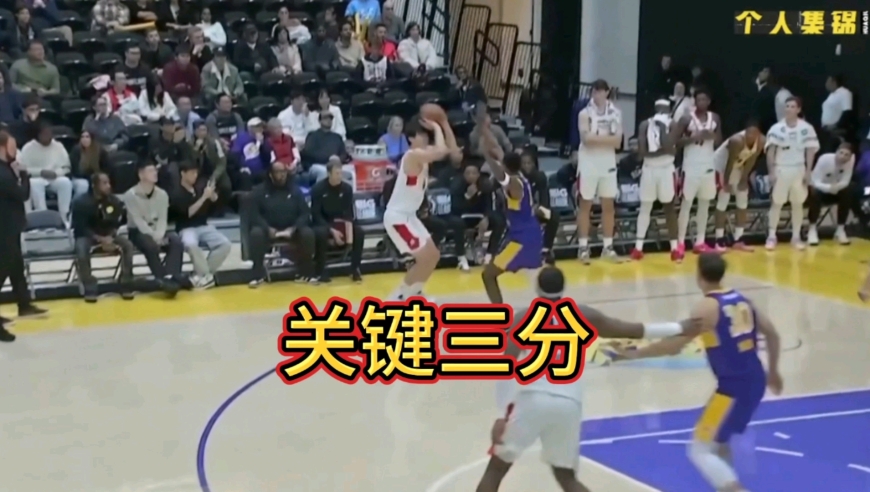 杨翰森21分9篮板3盖帽3助攻，进了2记关键三分，精彩！