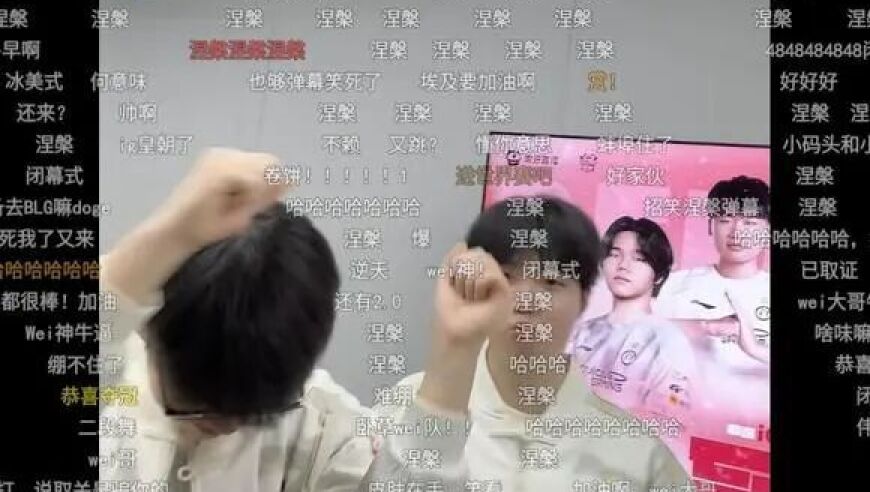 iG发布胜利之舞2.0，被B站网友冲到无奈关弹幕