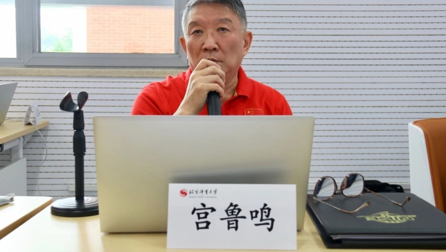 宫鲁鸣回应4点回应女篮亚洲杯第3名：8月再次开启超长集训计划