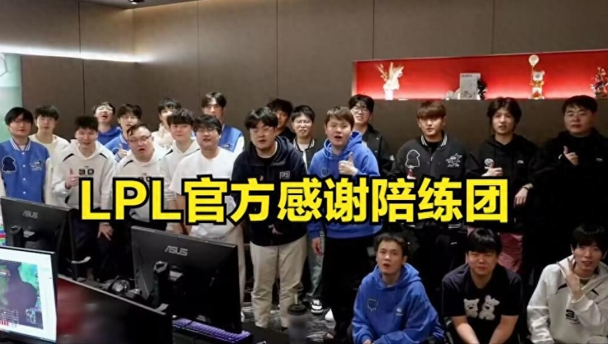 TES纪录片彻底爆了！小奶油怒喷红米教练引热议，BP不跟选手沟通