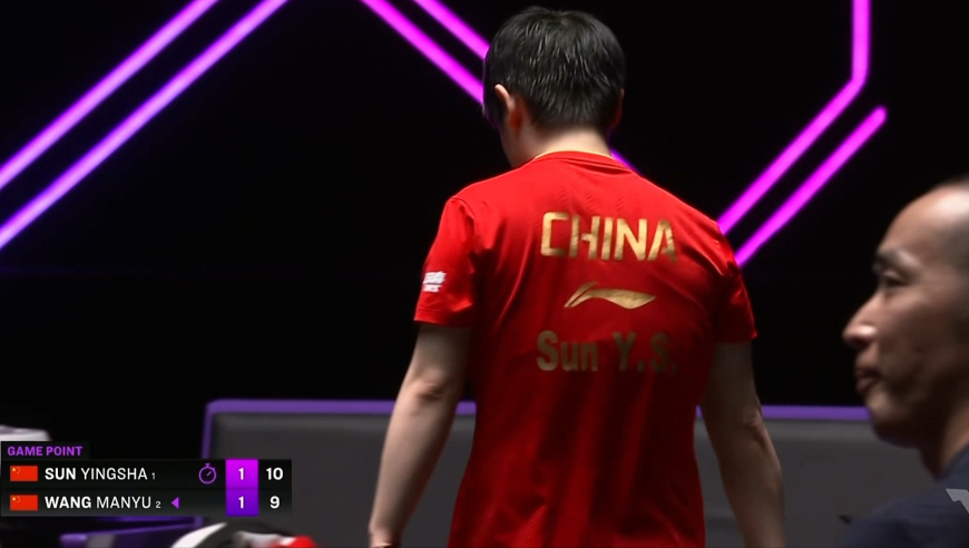 放手一搏！王曼昱4-10落后连追5分 孙颖莎无奈被逼出暂停
