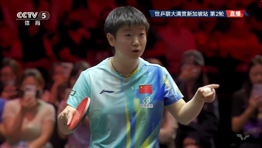 太搞笑了！对手不满裁判吹罚质问 孙颖莎提醒：你可以挑战