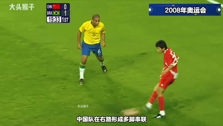 08年奥运会面对巴西顶级后卫 国奥多人盘带自如 小罗深有感触