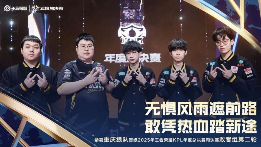 狼队4:0淘汰JDG，无畏“疑似”COS职业选手：很无聊的一场比赛