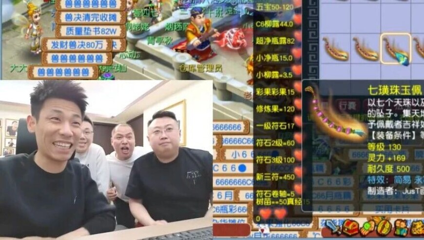 旭旭宝宝接连炸出极品项链，150无级别野兽铠甲原来是PS假图