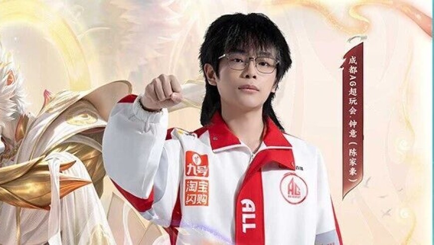 钟意孙悟空无相皮肤签名 正式上线！快来一起看看2025王者荣耀挑战者杯决赛观赛福利 | 北京WB&济南RW侠挑杯晋级之路