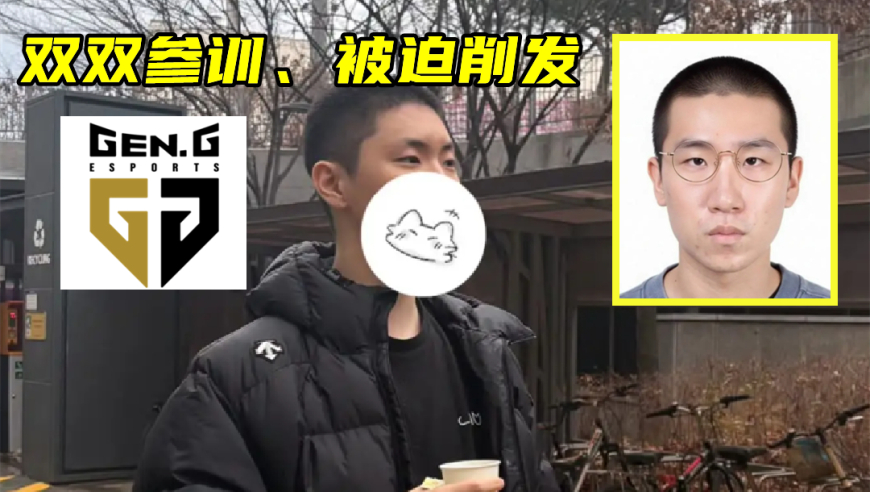 Chovy尺帝削发参训，Faker却不用去！享3大免役权，3抽不中直接免