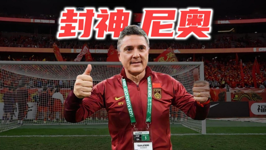 竞者 | 揭秘U23主帅：当一个西班牙主帅决定开大脚，他的中国足球生存哲学是什么