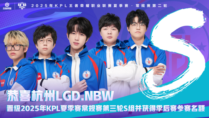 DRG2-4LGD，首次无缘第三轮S组，花缘心态崩了，小久再现怒吼