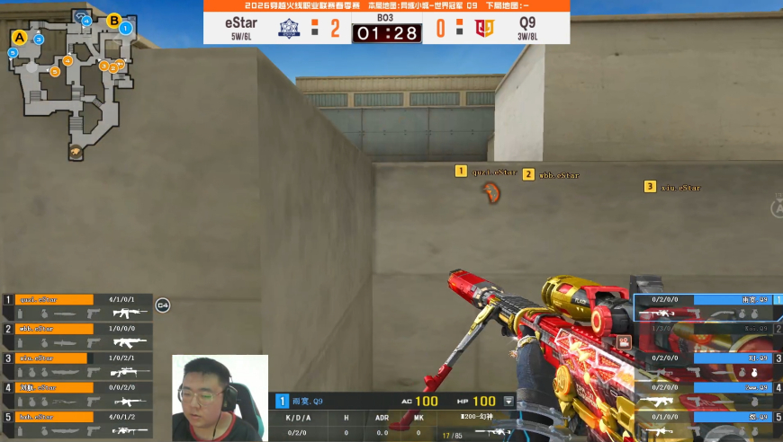 2026CFPL春季赛丨全场回放：3.7-3 常规赛 eStar VS Q9 第三场