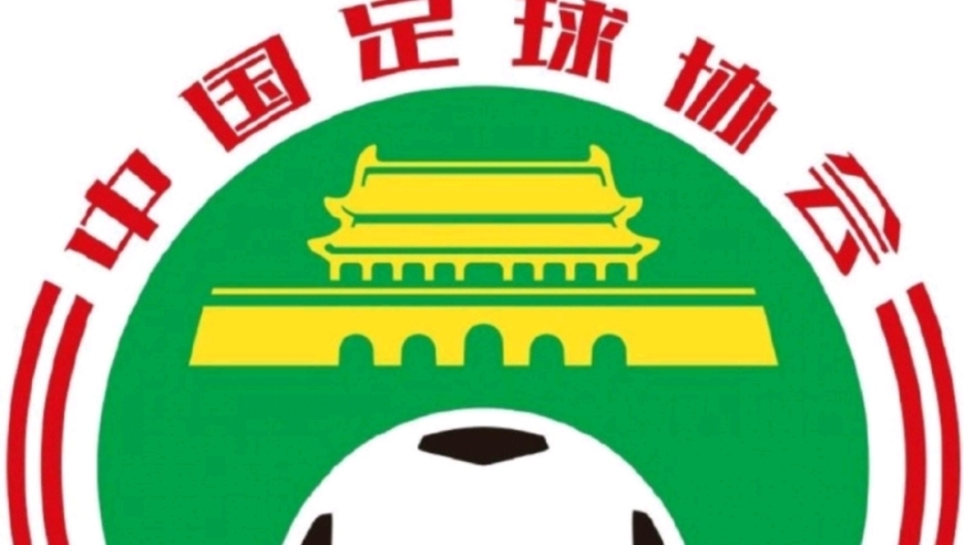 重磅！曝申花津门虎新赛季被罚10分 陈戌源李铁等73人被终身禁足