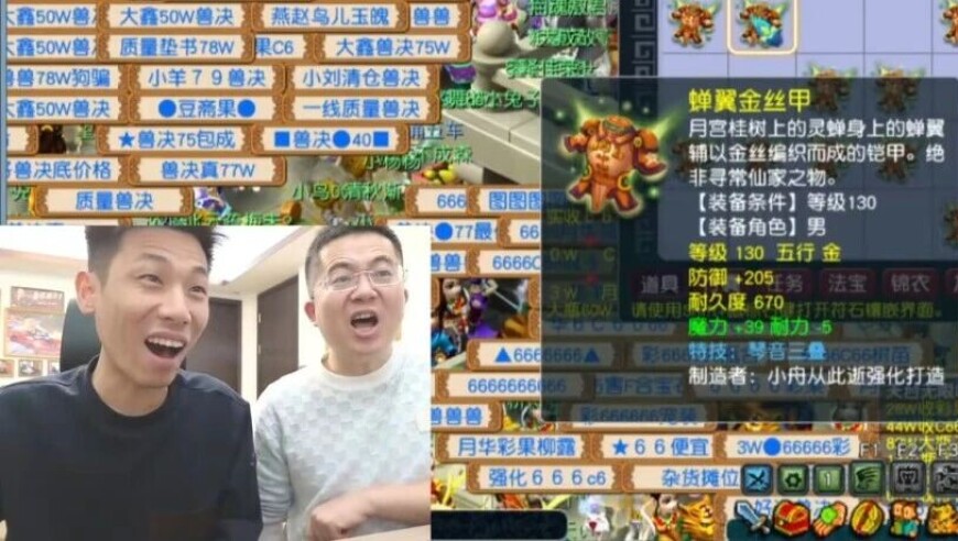 帮派决赛惊现拉闸门2.0事件，旭旭宝宝连出畅玩服顶尖铠甲