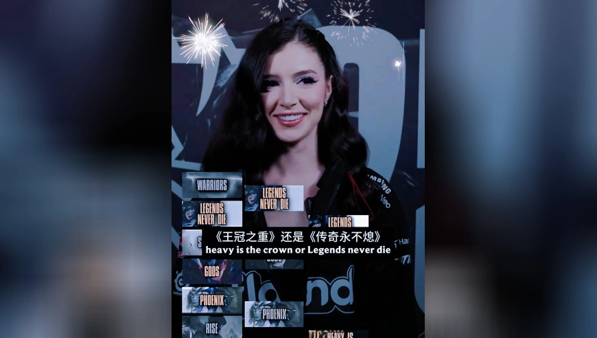 S15歌手Chrissy心中最佳：Legends Neve Die