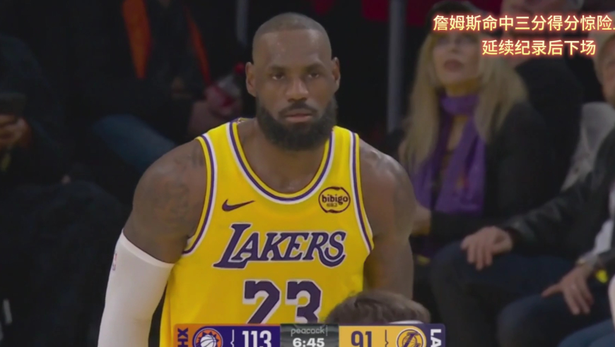 湖人108-125惨败太阳，詹姆斯一举动引巨大争议，看看发生了什么