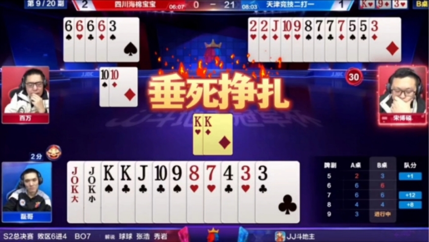 能记住对3做大的男人来了