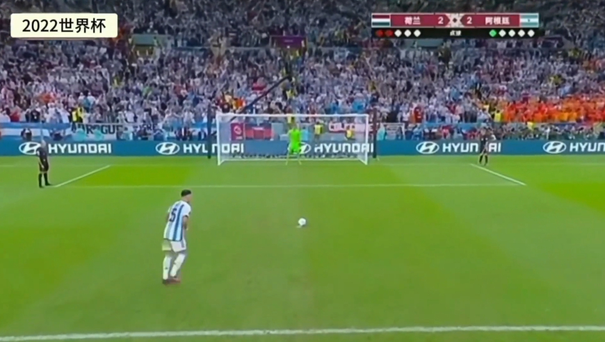 体坛记忆｜2022世界杯阿根廷vs荷兰点球大战，大马丁扑出荷兰队两个点球