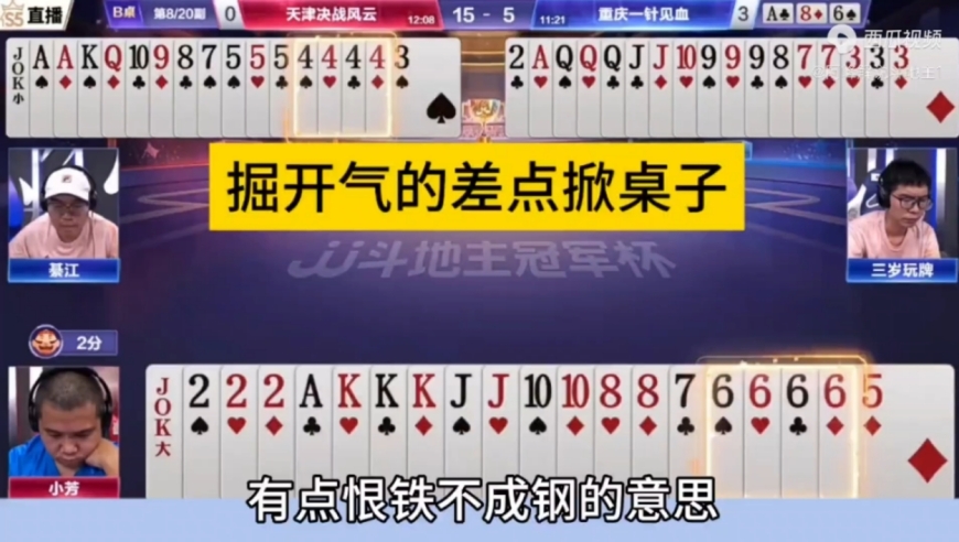 究竟发生了什么？掘开气的火冒三丈！