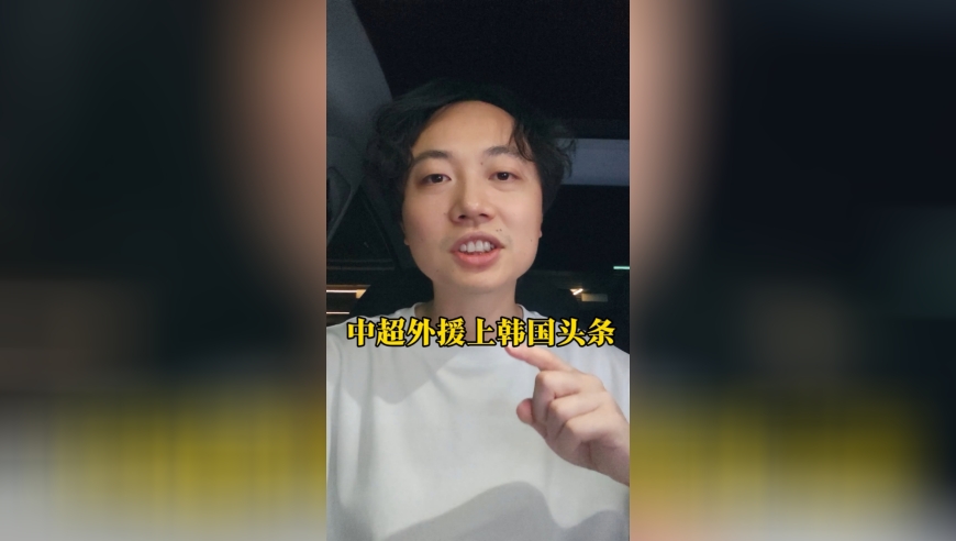 瓦科中超爆发震惊韩国足坛：韩国媒体又眼红了，说中超对于瓦科是个太小的舞台！