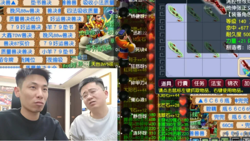 旭旭宝宝装X惨遭滑铁卢！急眼要退货，把底裤都亏没了