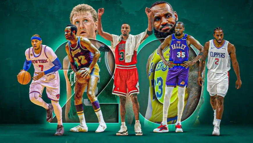 詹姆斯第一！美媒公布NBA历史TOP20小前锋：杜兰特第3