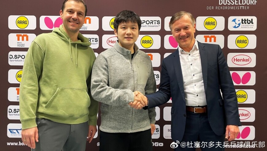 引爆德甲！德媒：樊振东转会是&ldquo;乒乓球界地震&rdquo;
