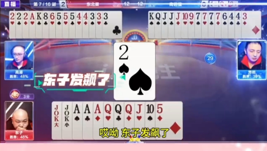 高源不愧是顶级高手，破解此残局太难了！