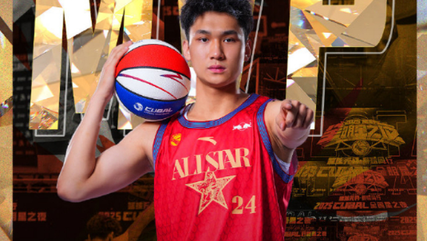 管子煜30+7率北大夺冠大学退役 将加盟广州打CBA+曾获星锐赛MVP