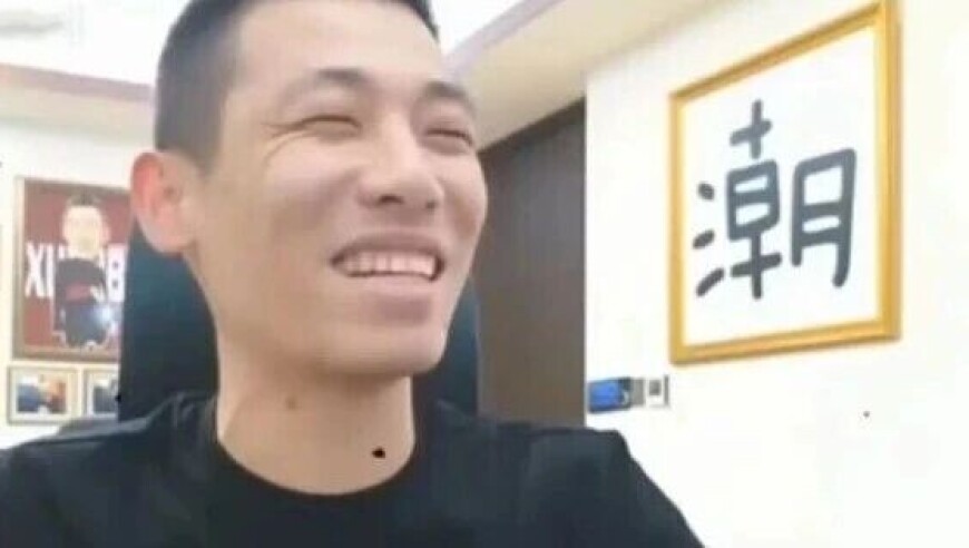 旭旭宝宝聊蓝战非被封事件，直言支持上面决定，一直在等一个机会