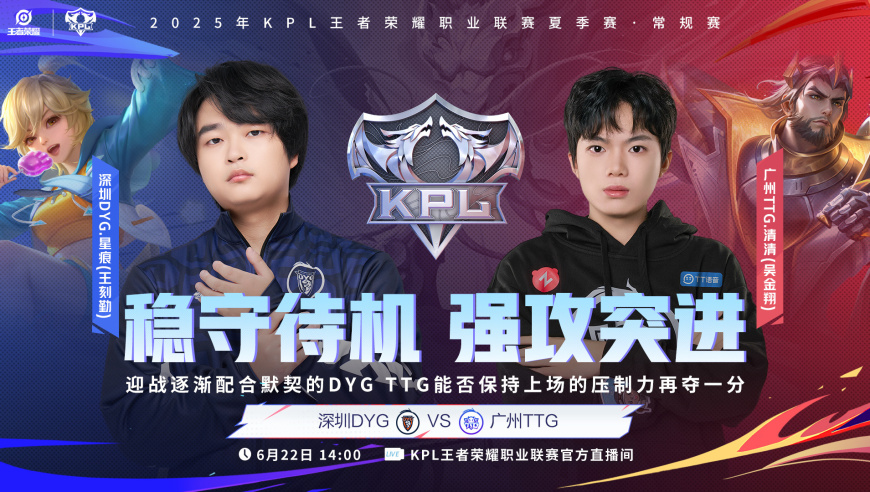 AG冲击大场19连胜，毫无难度，春季赛季军战队，要从B组开始打？