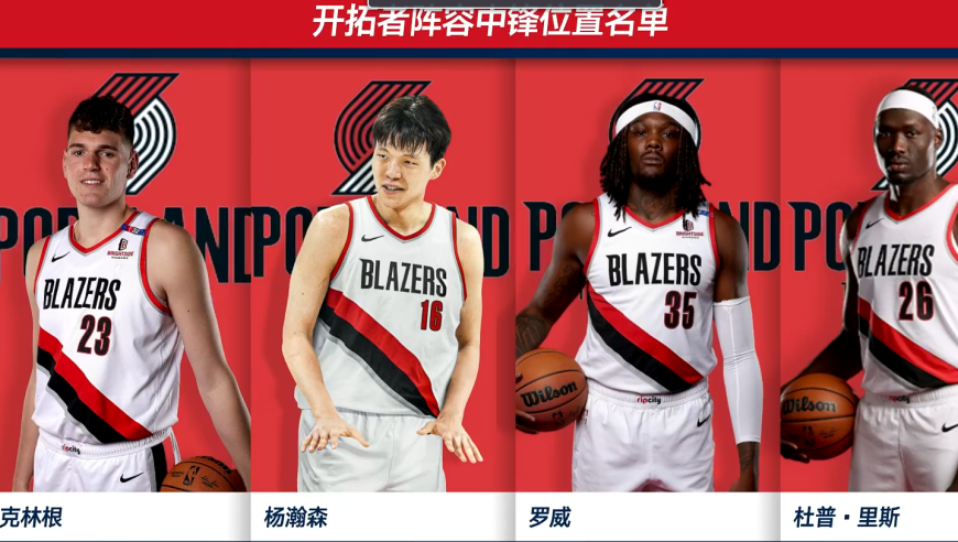 杨瀚森首秀六犯离场，勇士末节51分大逆转，奇兵20分