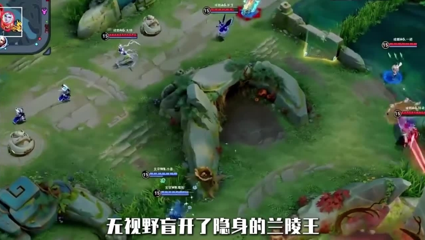 王者荣耀：视频素材来源于网络