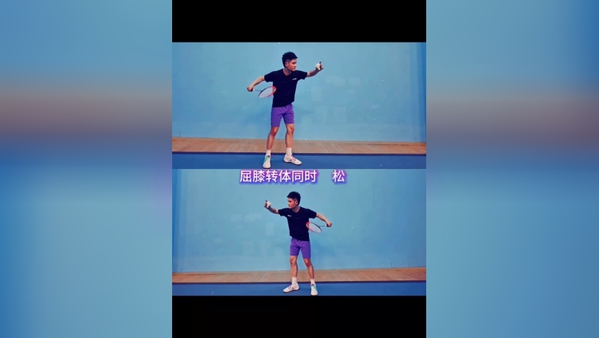 羽毛球教学：正手发球到位对新手很重要