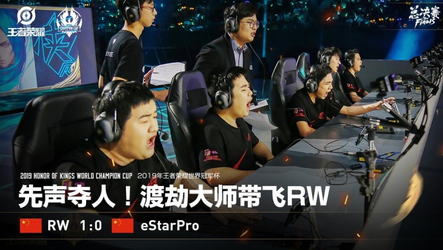 悲情边路/无冠打野，挑杯总决赛今夜开战：&ldquo;顶级魔咒&rdquo;必破其一