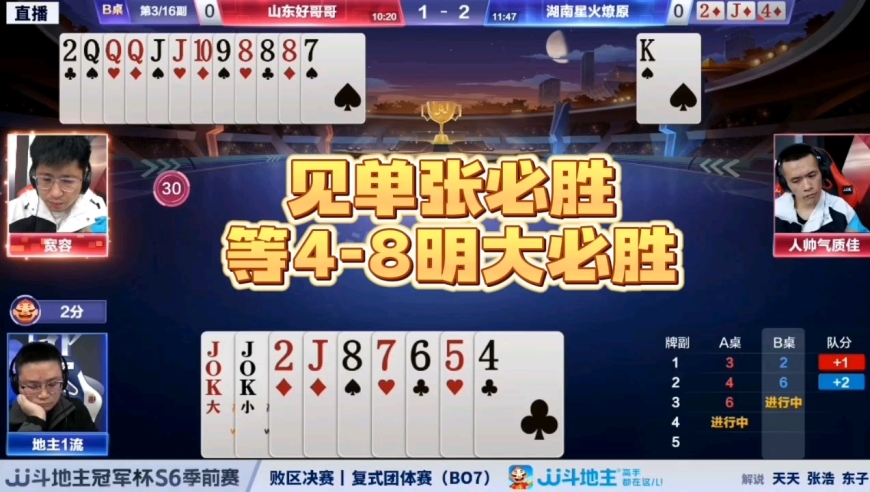 独具巧思的残局！能破解的才是真高手