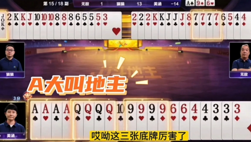 稀世罕见的五炸狂轰局！手握三炸天牌险翻车