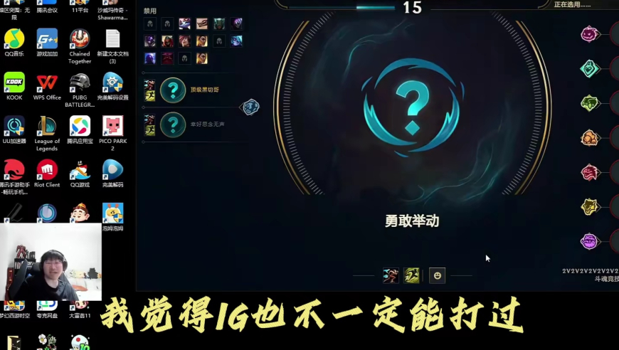 管泽元毒奶T1获胜，LPL就是比LCK弱！