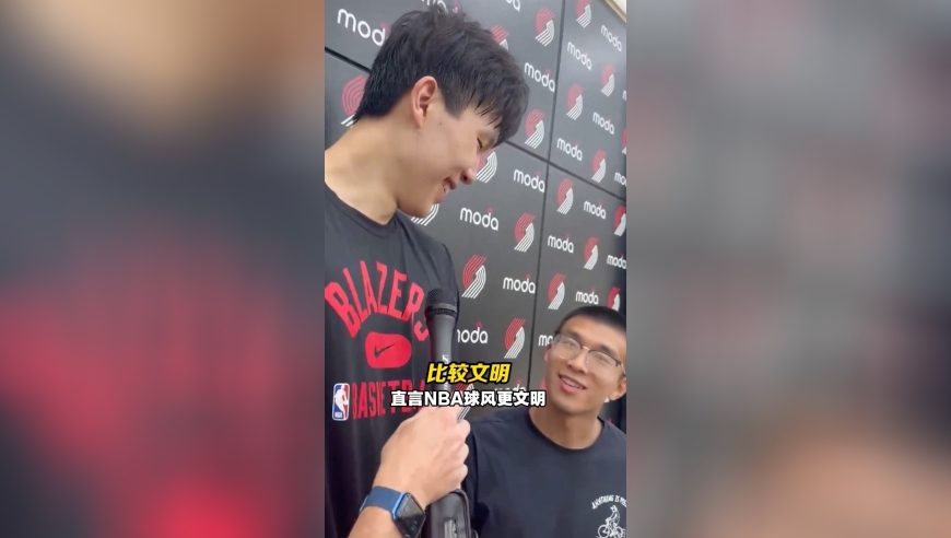 杨瀚森首战合练，获教练队友赞誉，直言NBA球风更文明！