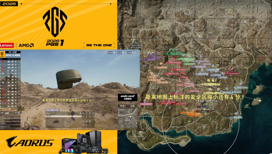 PeRo剧本杀斩获PGS冠军，4AM同分拿下第二，PCL王朝真来了！