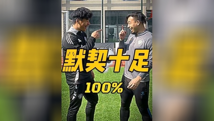 最后那个时候男生默契度都老高了