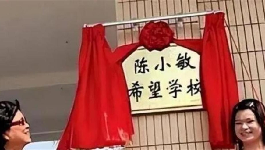 她是奥运冠军，399万高价卖掉金牌，辞去公职全家移民41岁成胸模