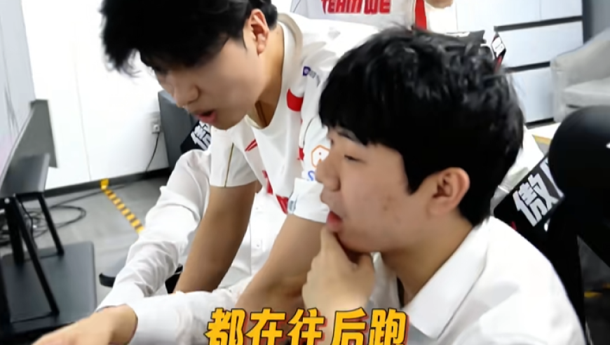 “都在往后跑，就我一个人往前顶”，选手赛后怒斥队友打得太怂