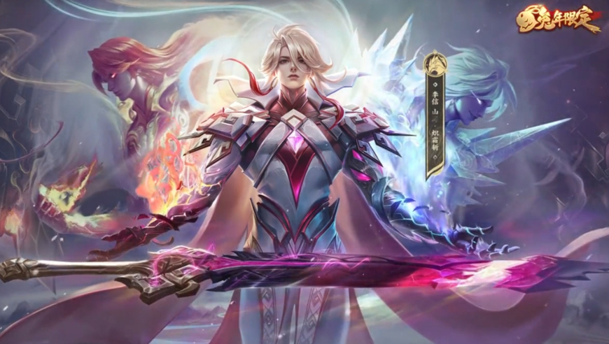 S41赛季各分路的最牢英雄，李信稳居对抗路第一，发育路已在KPL赛场消失！