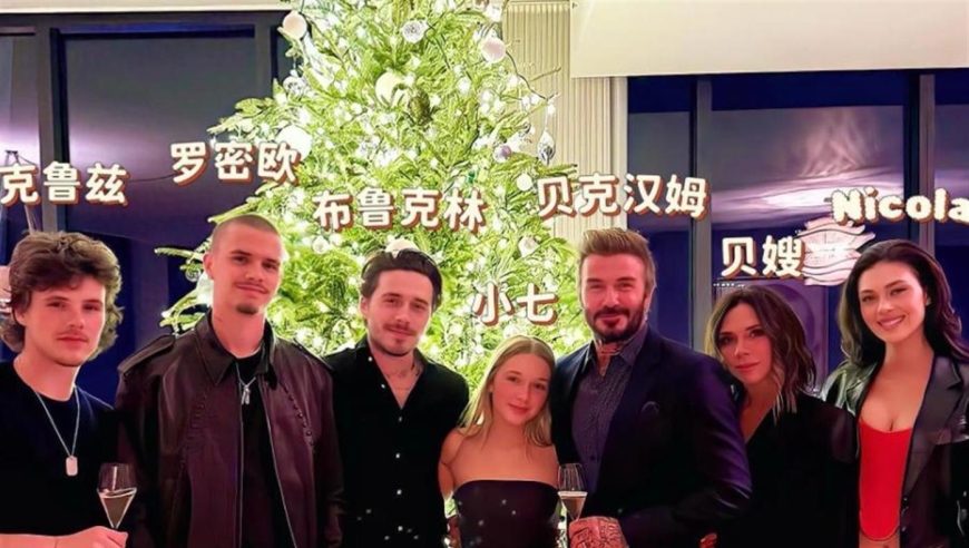 贝克汉姆长子发文决裂：全家都在演戏！曝维多利亚贴身热舞太恶心